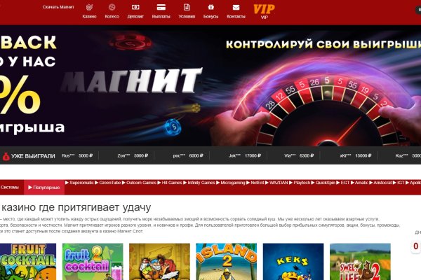 Кракен маркет даркнет слушать