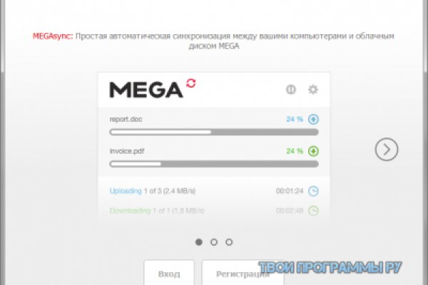 Ссылка на кракен тор