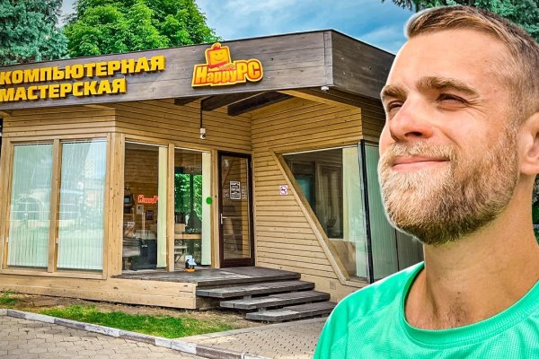 Кракен маркетплейс в питере