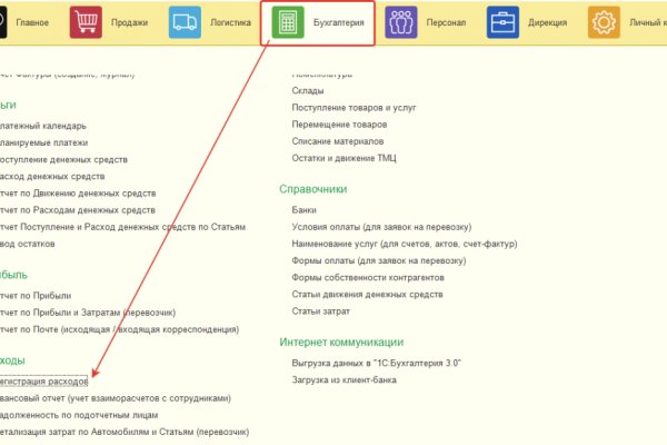 Кракен сайт бошки