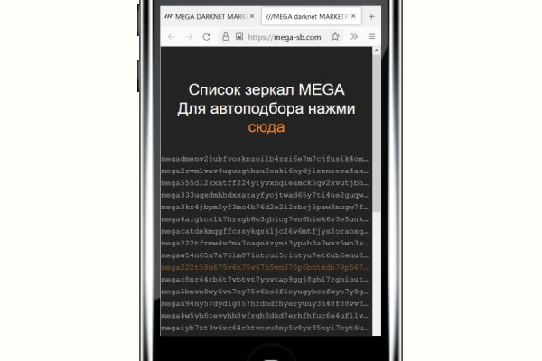 Восстановить аккаунт кракен