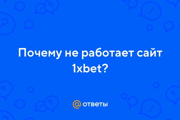 Darknet ссылки