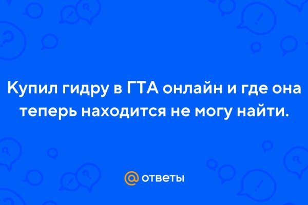 Kraken что это такое