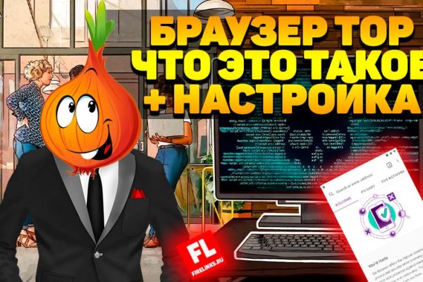 Кракен регистрация