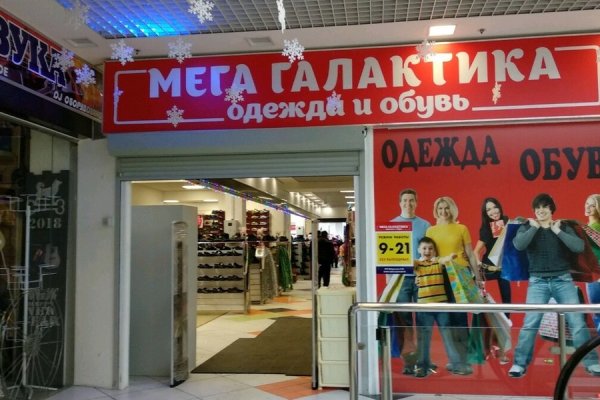 Кракен это сайт что продают