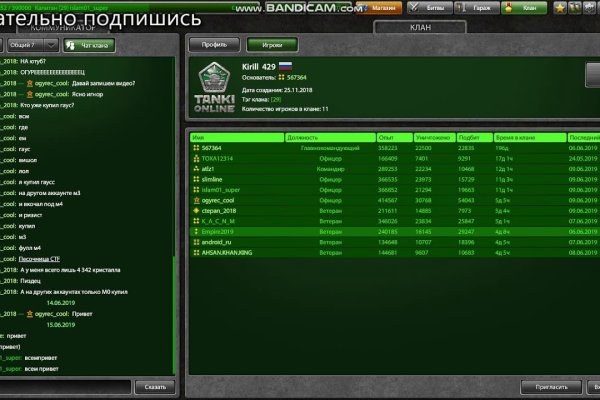 Dark net официальный сайт