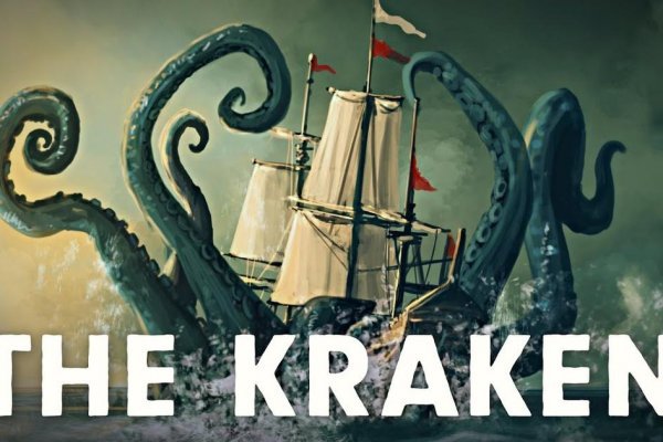 Kraken17at