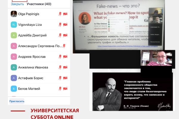 Ссылка кракен kr2web in