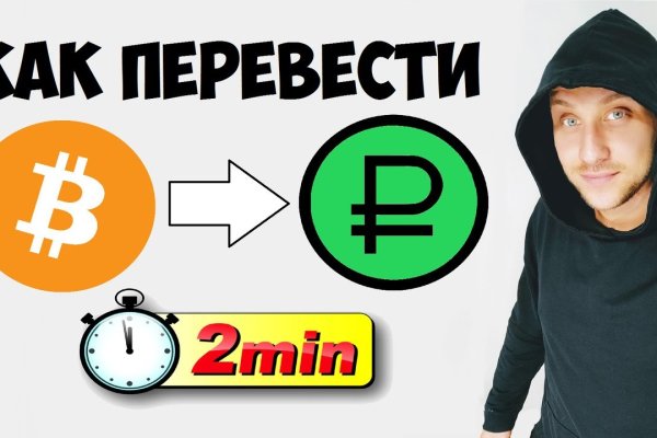 Mega market ссылка
