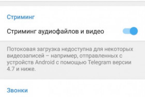 Кракен сообщество