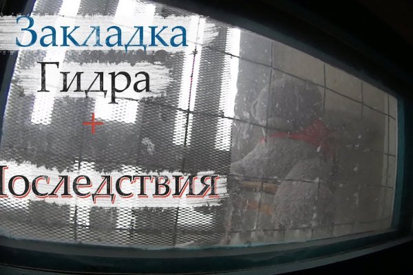 Кракен наркологический
