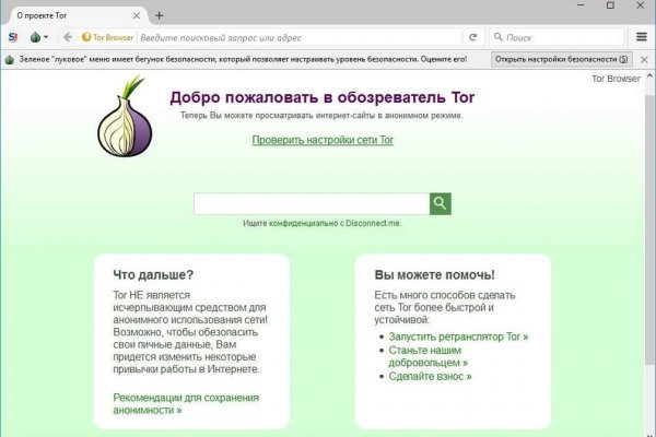 Кракен ссылка тупа германия