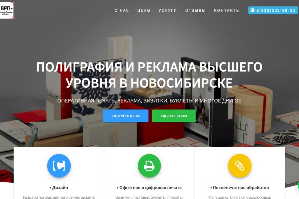 Картинка кракен маркетплейс