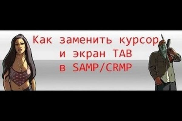 Кракен даркнет рабочая