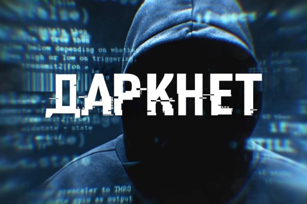 Восстановить аккаунт на кракене