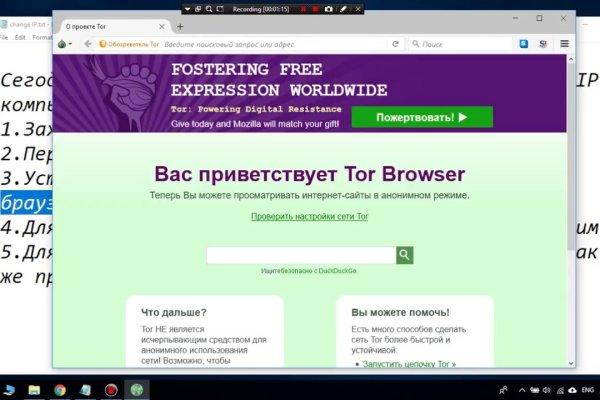 Через какой браузер можно зайти на кракен