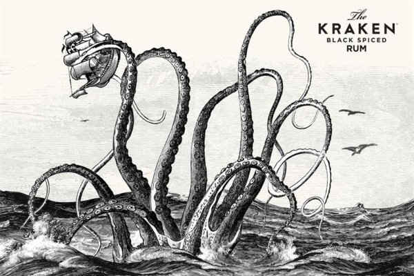 Kraken 19at