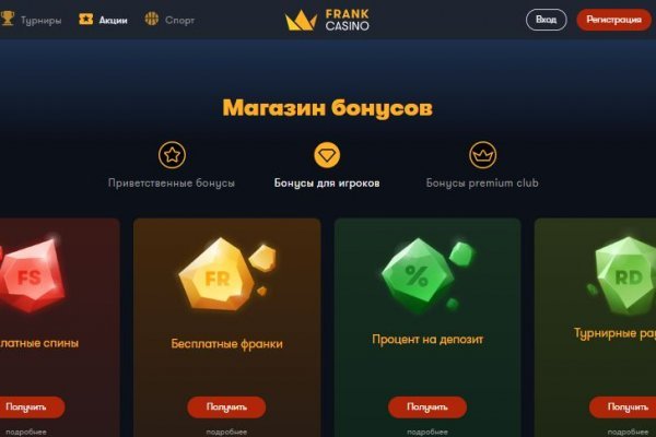 Мега зеркала тор онион мориарти кракен