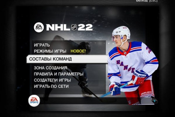 Кракен соль