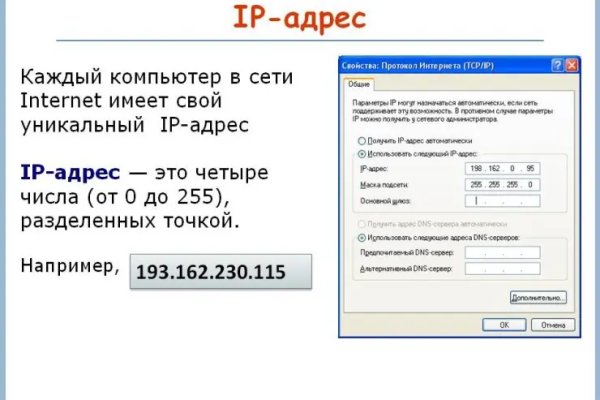 Как зайти на кракен даркнет