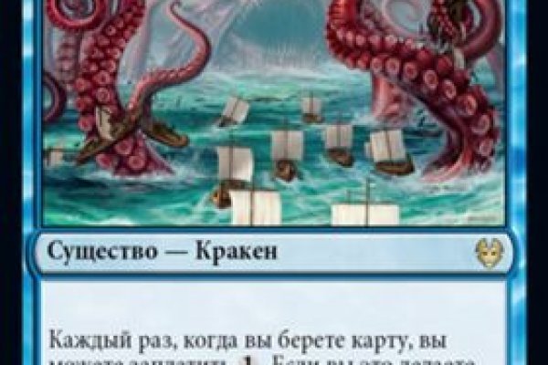 Кракен маркетплейс ссылка krakenat2krnkrnk com