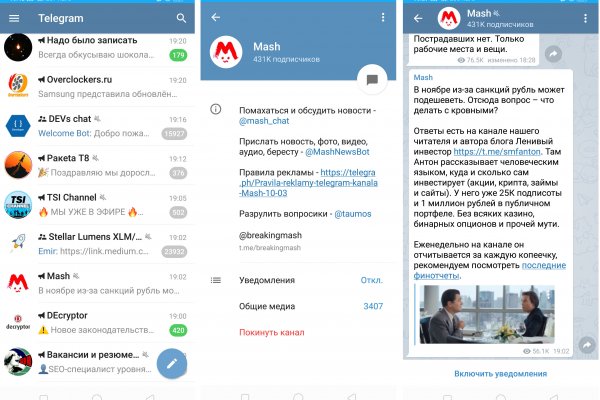Кракен актуальное зеркало