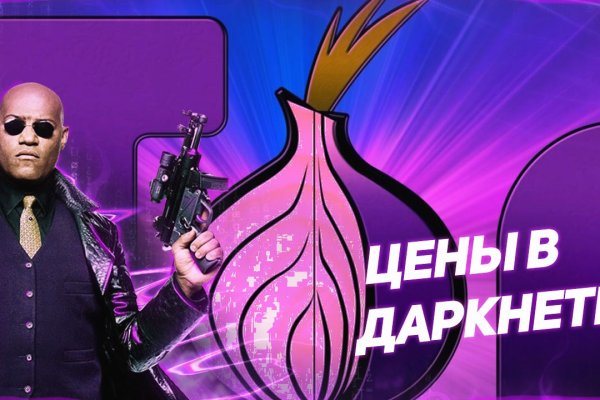 Вход на кракен зеркало
