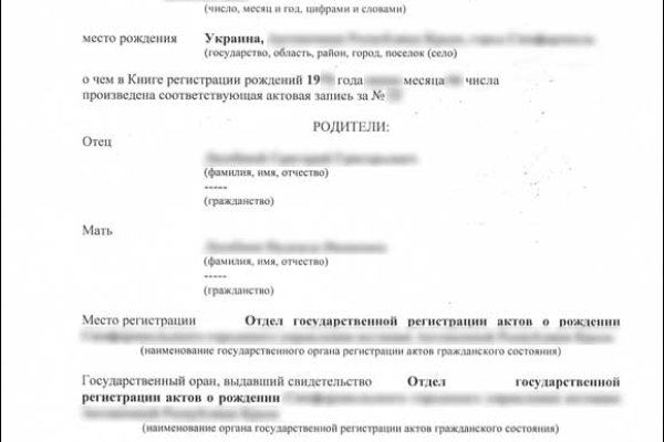 Кракен как войти