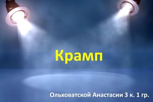 Kraken 17 at