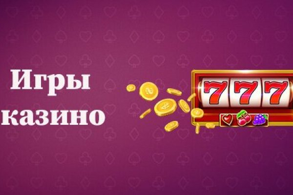 Кракен маркетплейс что продают