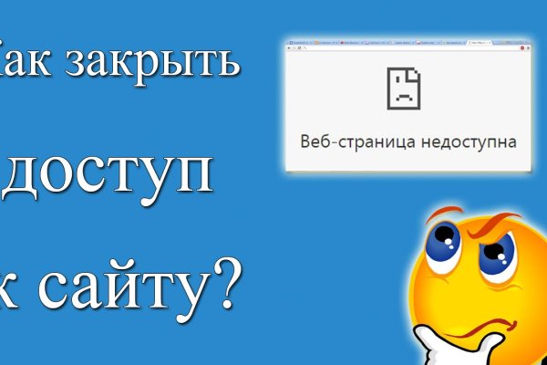 Кракен не работает тор