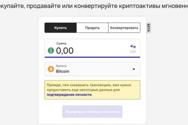 Кракен kr2web in магазин