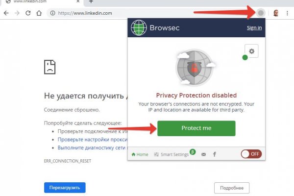Кракен соль