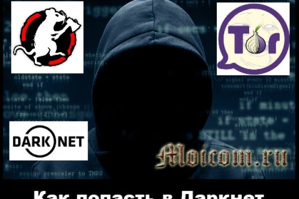 Кракен маркетплейс про