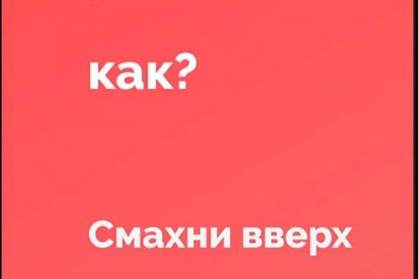 Рабочий кракен