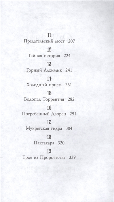 Kra36.at