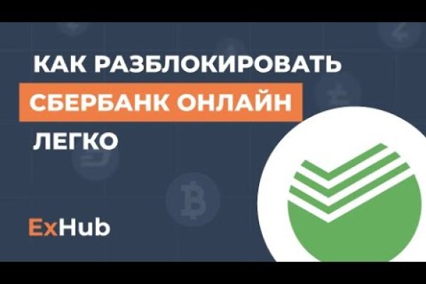 Даркнет заказ