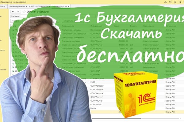Замена гидры