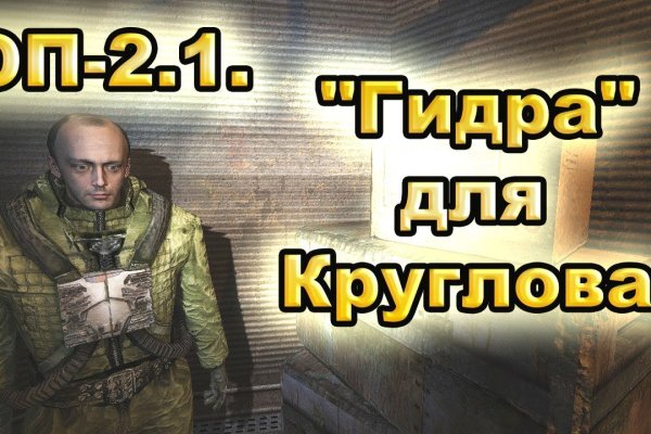 Ссылка на кракен в тор браузере kr2web in