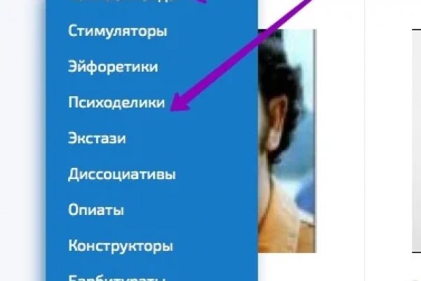 Почему не заходит на кракен