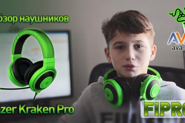 Kraken зеркало krakentor site