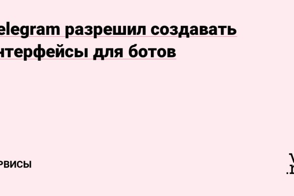 Что случилось с кракеном маркетплейс