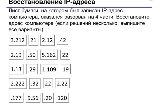 Кракен 18 вход