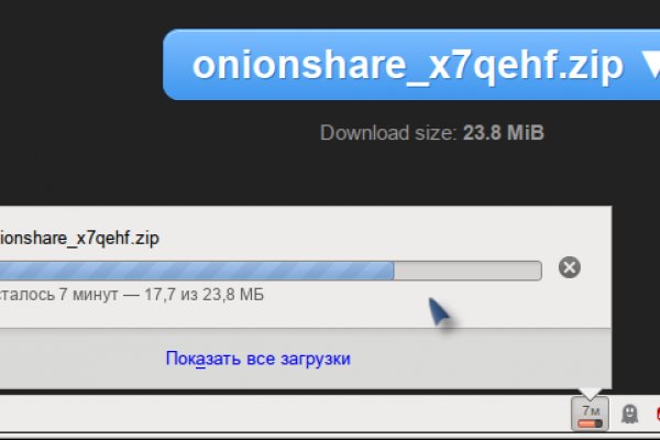 Кракен зеркало орион