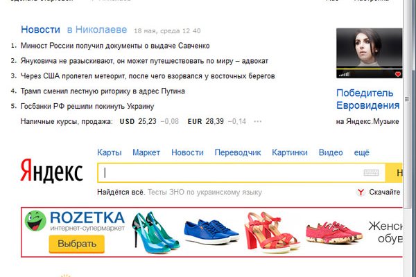Как найти настоящую кракен даркнет ссылку
