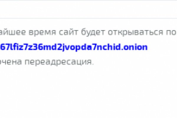 Как восстановить аккаунт в кракен