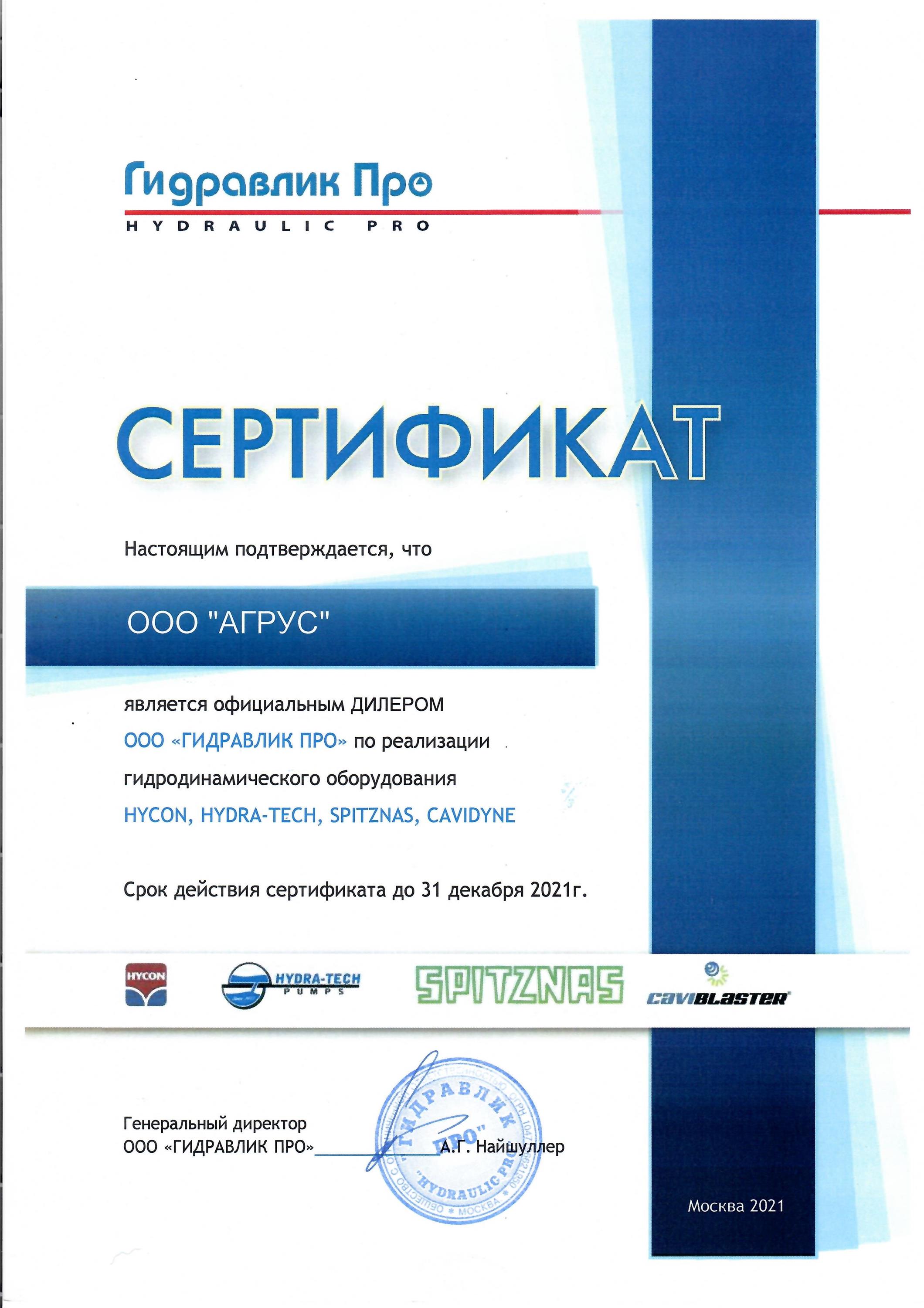 Kra35at